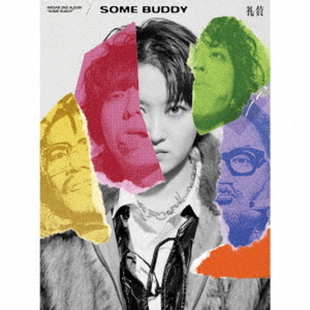 礼賛／SOME BUDDY（初回限定盤／CD＋DVD）（セブンネット限定特典：ランチトートバッグ）（ＣＤ）