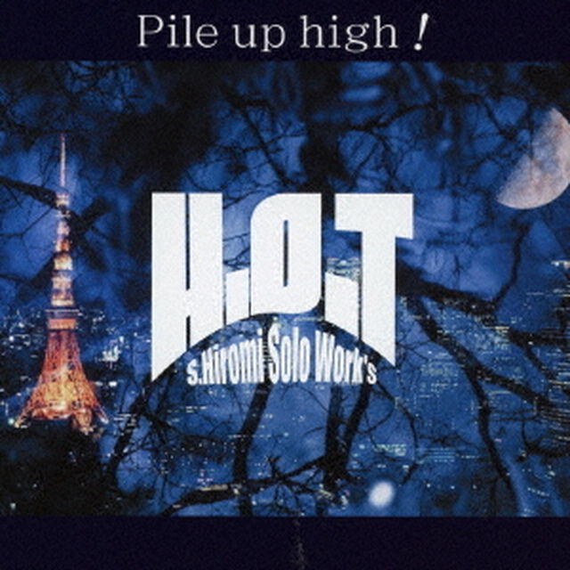 Pile　up　high！（ＣＤ）