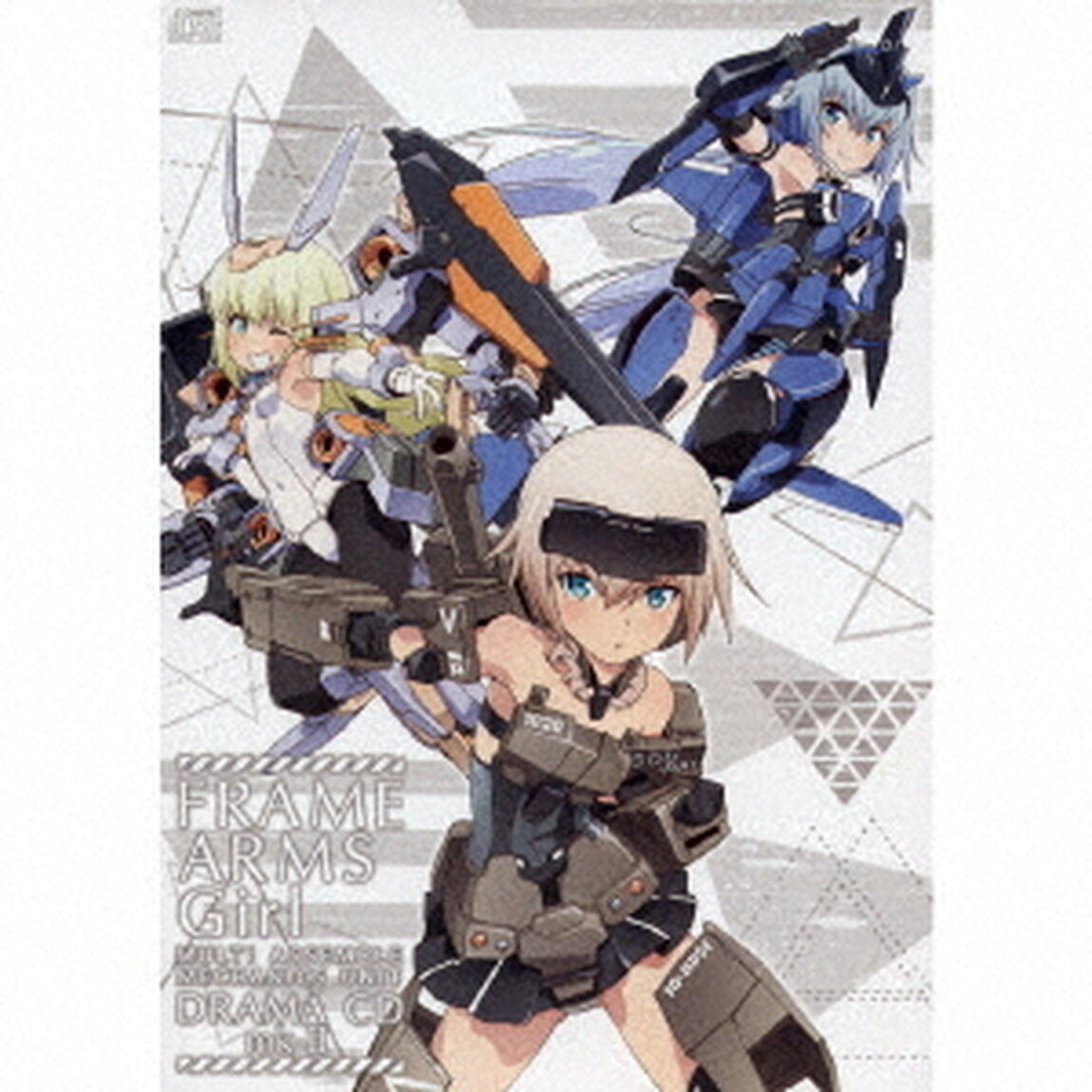 【キューポッシュ FAガール 轟雷（LIMITED COLOR）同梱】アニメ「フレームアームズ・ガール」ドラマCD mk-II＜完全初回限定生産＞（ＣＤ）