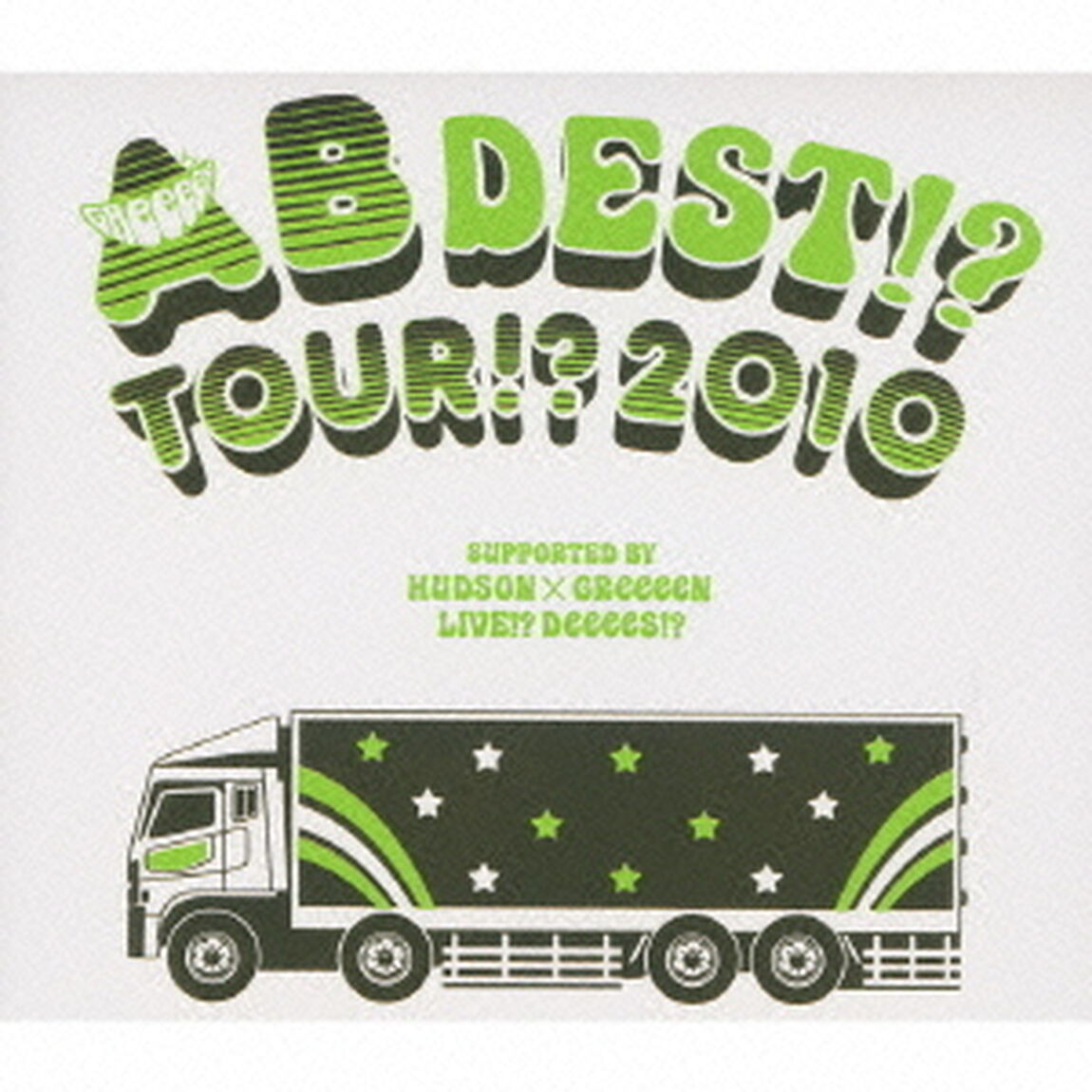 AB　DEST！？　TOUR！？　2010　SUPPORTED　BY　HUDSON&times;GReeeeN　LIVE！？　DeeeeS！？（ＣＤ）