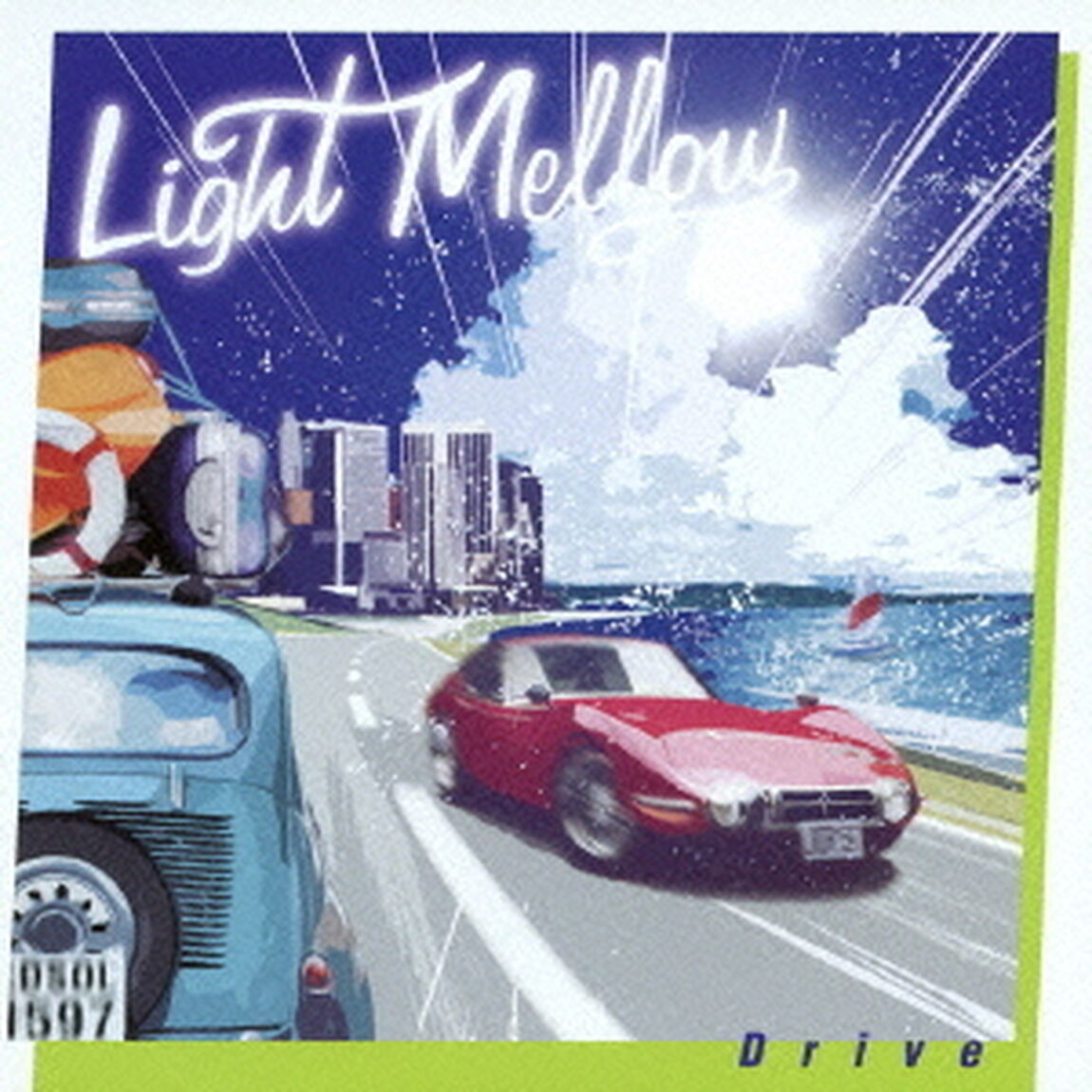 ライトメロウ　ドライヴ（ＣＤ）