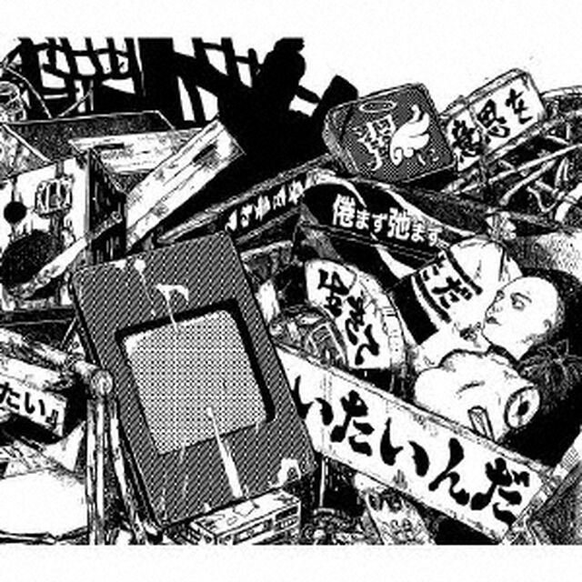 BAND-MAID／Sense（初回生産限定盤／CD＋DVD）（特典なし）（CDシングル）