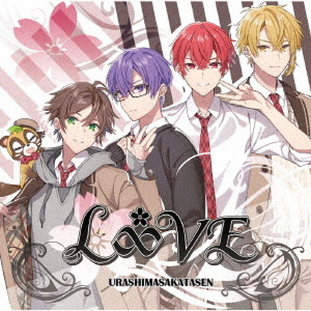 浦島坂田船／L&infin;VE［通常盤］（ＣＤ）