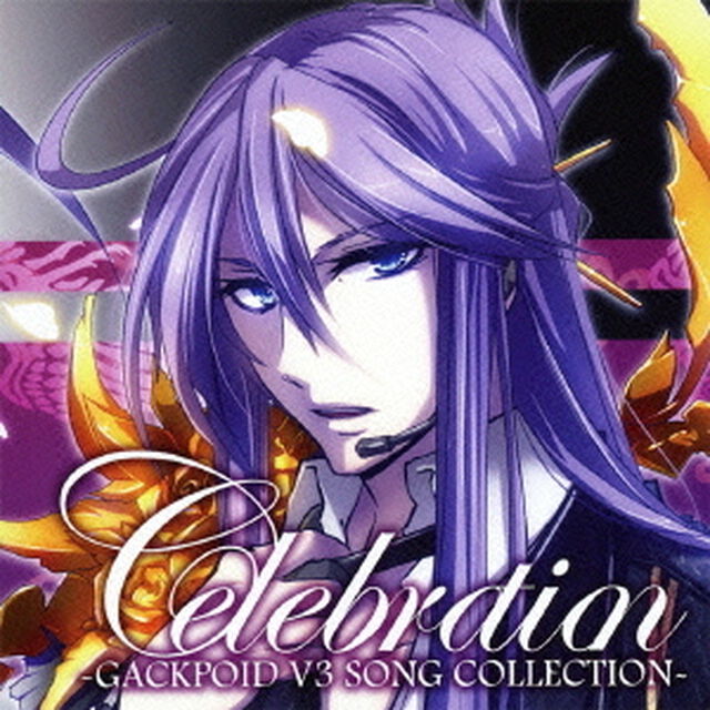 Celebration　〜GACKPOID　V3　SONG　COLLECTION〜（ＣＤ）