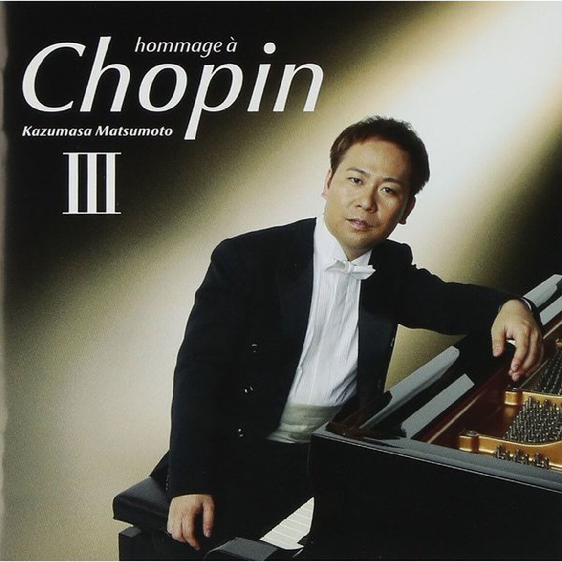 ショパンへのオマージュⅢ　〜苦悩から昇華へ〜（ライヴレコーディング）（ＣＤ）