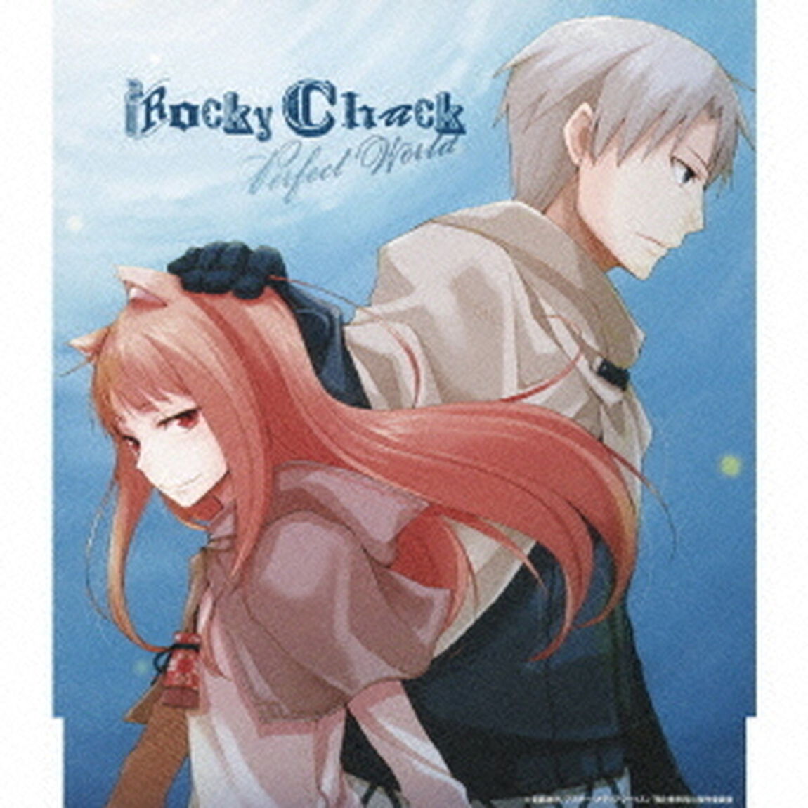 パーフェクト・ワールド（ＣＤ）