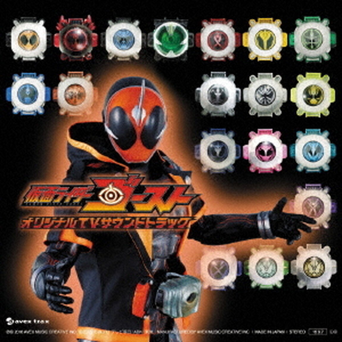 仮面ライダーゴースト　オリジナルTVサウンドトラック（ＣＤ）