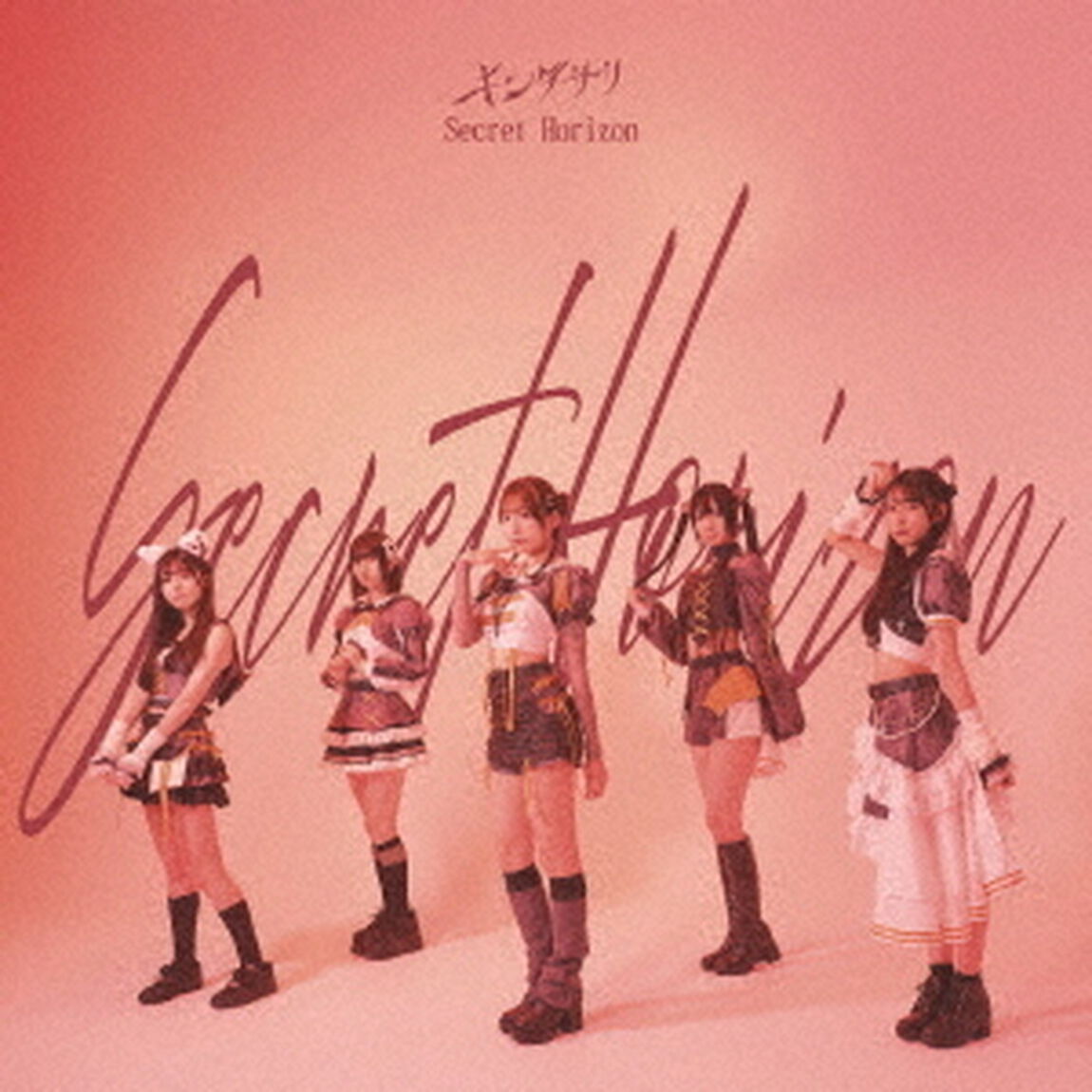 Secret　Horizon（ＣＤ）