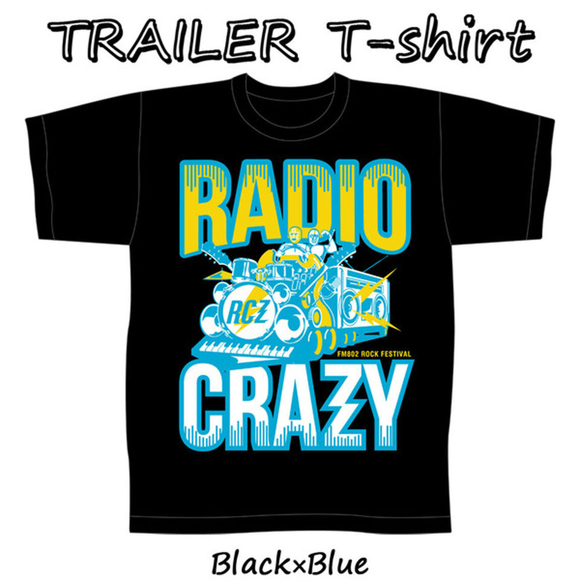 RADIO CRAZY2017／オフィシャルトレーラーTシャツ（ブラック&times;ブルー）(S)（その他）