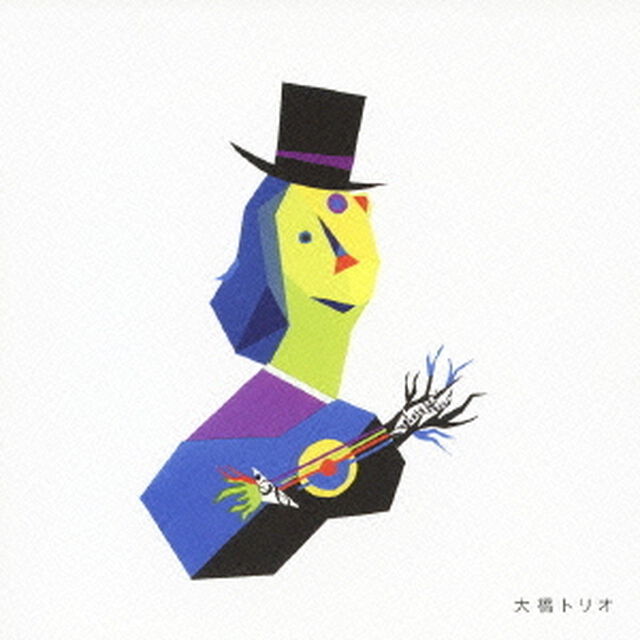 FAKE　BOOK（ＣＤ）