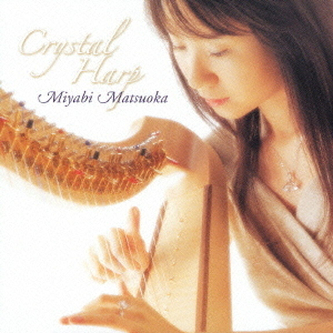 クリスタル　ハープ（ＣＤ）