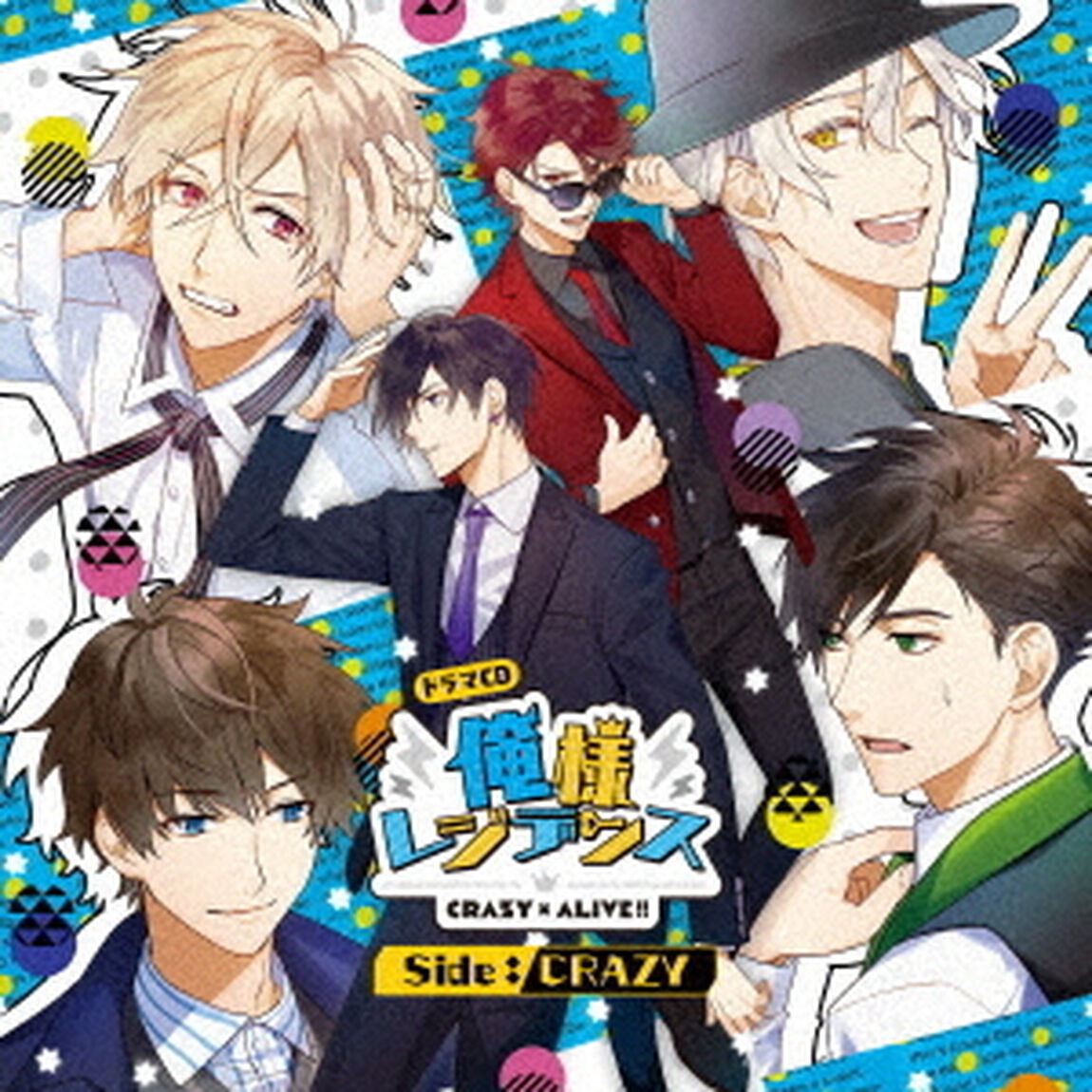 ドラマCD　俺様レジデンス　CRAZY&times;ALIVE！！　Side：CRAZY（ＣＤ）