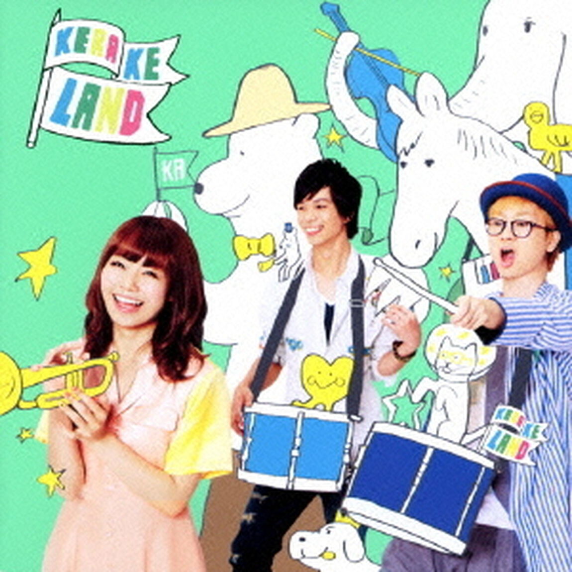 ケラケランド（ＣＤ）