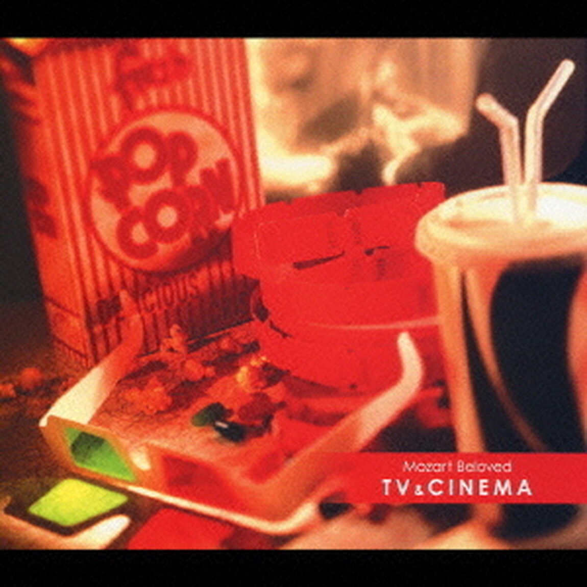 TVと映画のモーツァルト（ＣＤ）