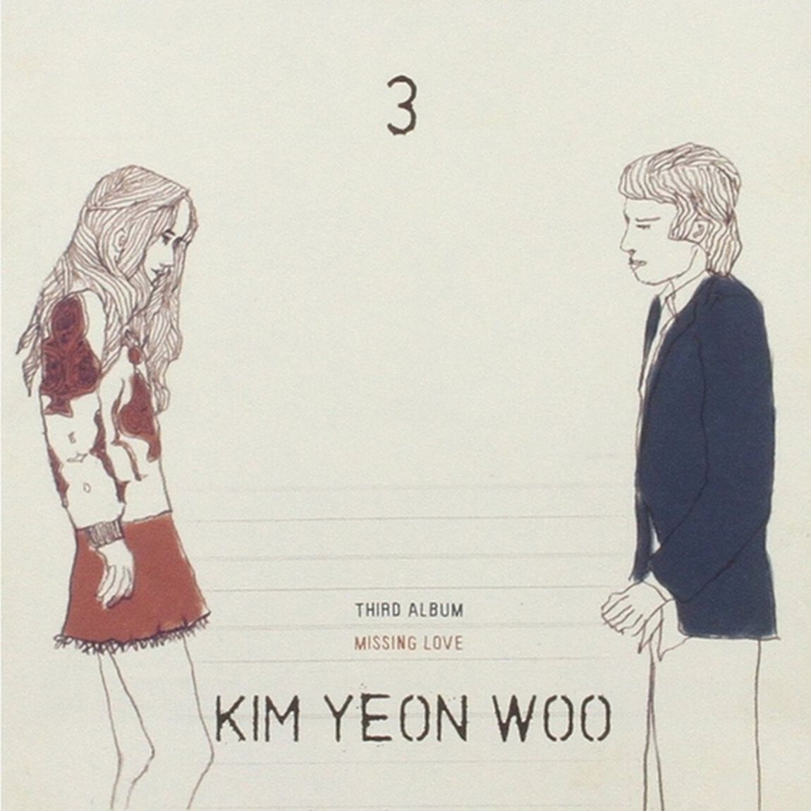 キム・ヨヌ 3集 - 愛を逃す （再発盤） （輸入盤）（ＣＤ）