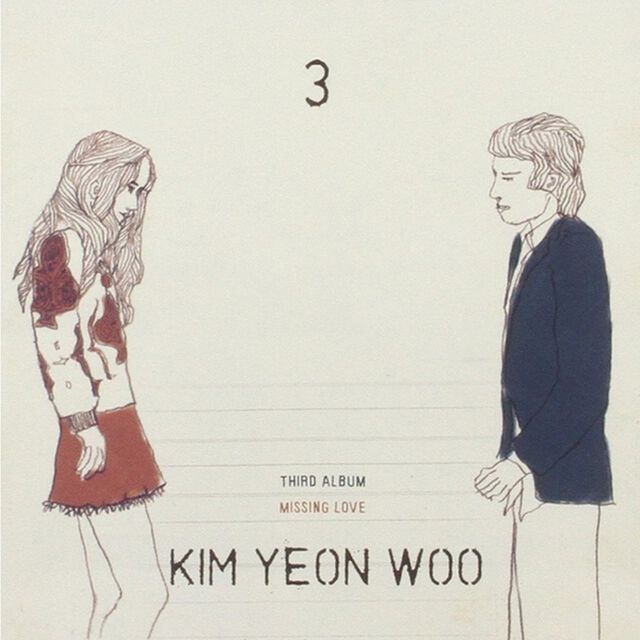 キム・ヨヌ 3集 - 愛を逃す （再発盤） （輸入盤）（ＣＤ）