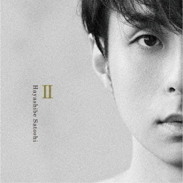 林部智史／ＩＩ（CD+DVD）（ＣＤ）