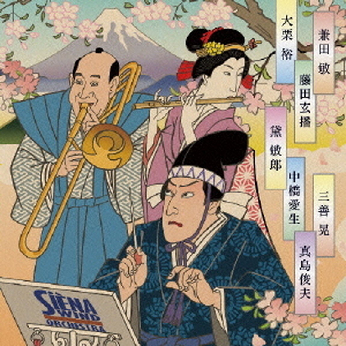 邦人作品集（ＣＤ）