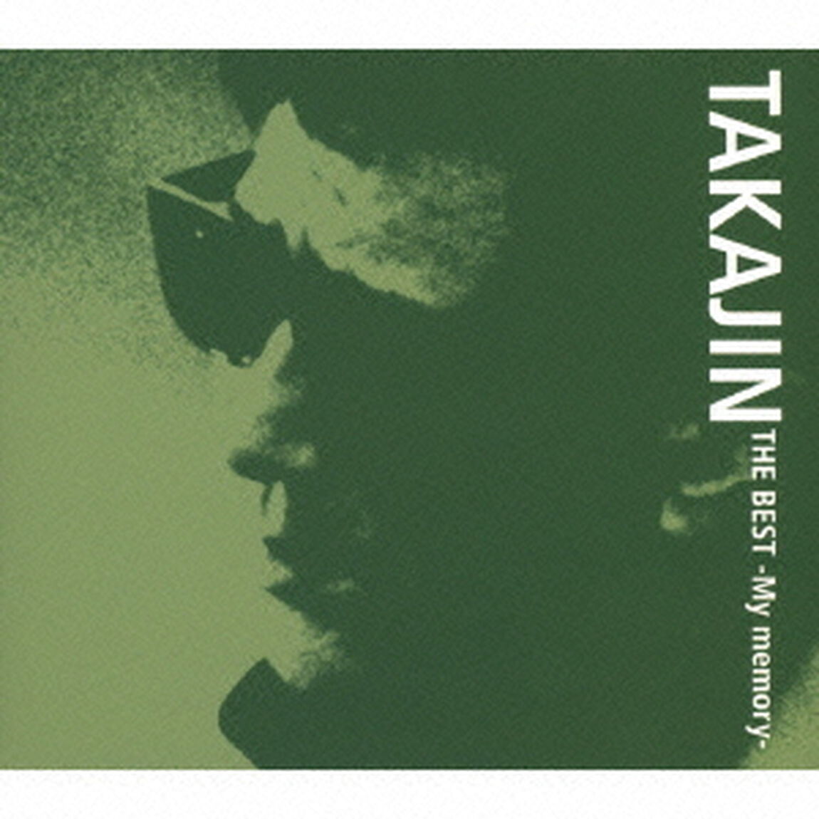 TAKAJIN　THE　BEST　－My　memory－（ＣＤ）