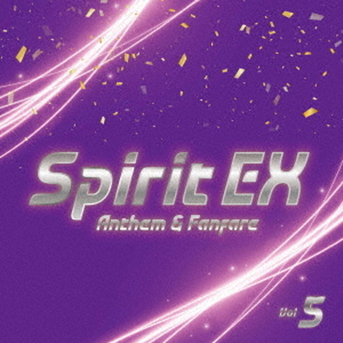 森下志音／Spirit EX Vol.5 ~Anthem ＆ Fanfare~（ＣＤ）