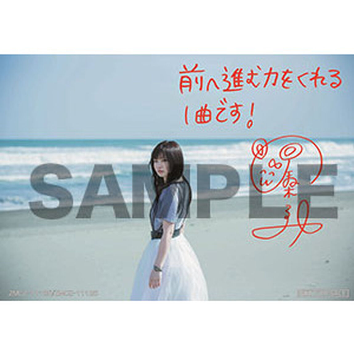 Blow　out＜セブンネット限定：複製サイン＆コメント入りアー写ブロマイド＞（CDシングル）