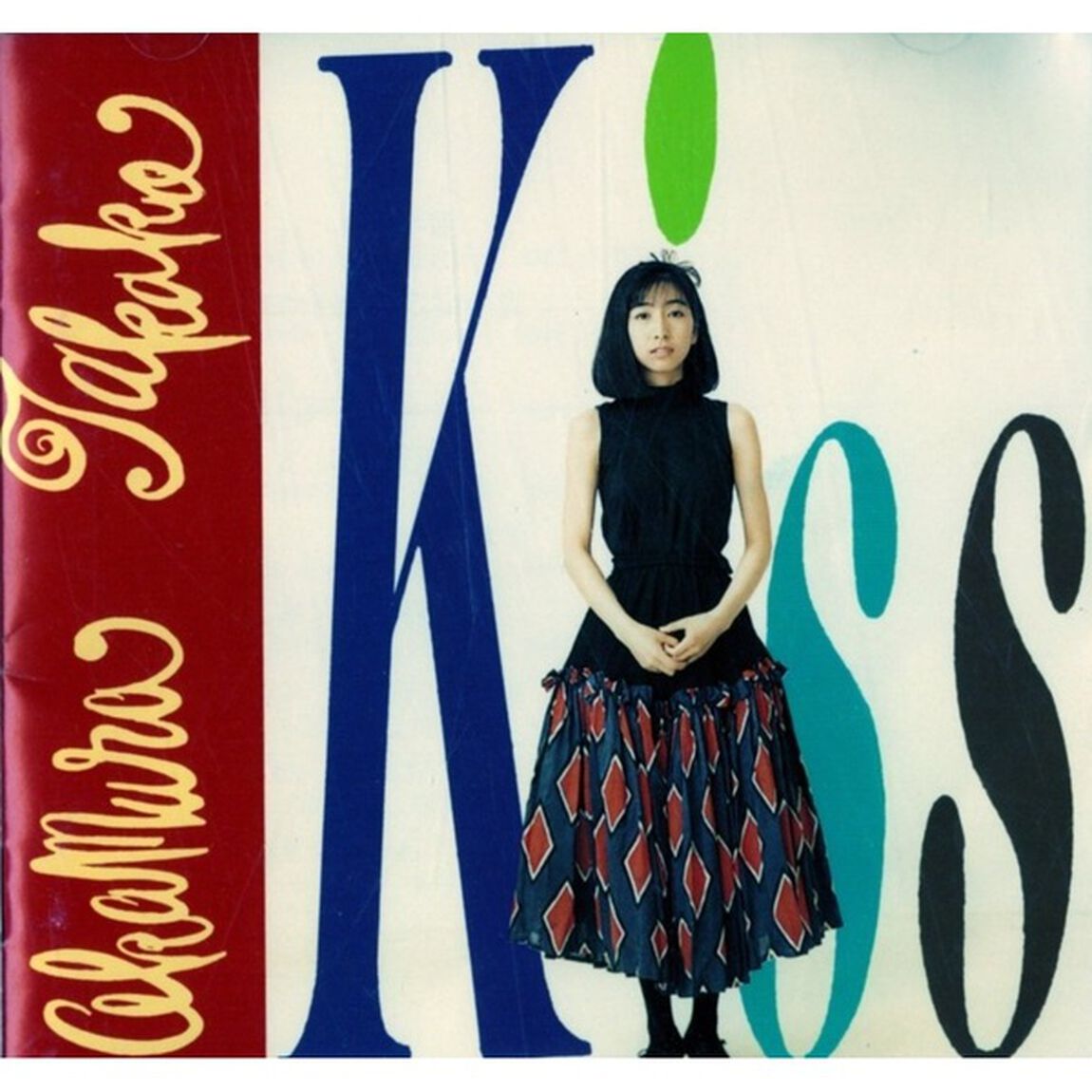 Kiss（ＣＤ）