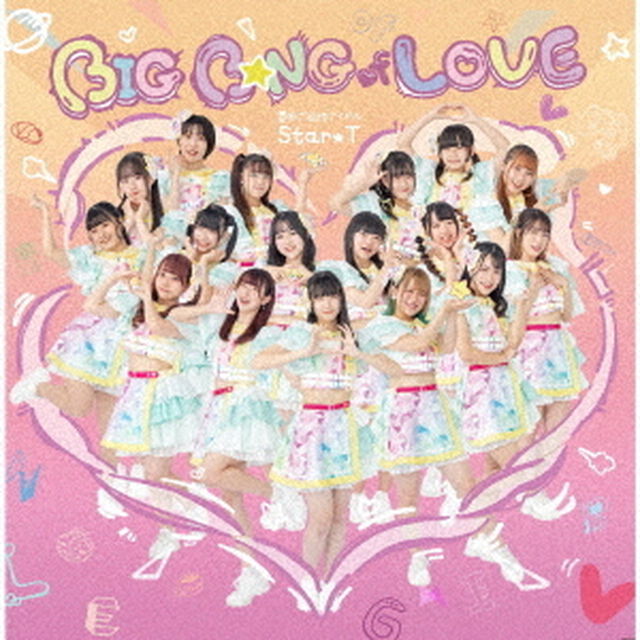 BIG　B☆NG　of　LOVE（ＣＤ）