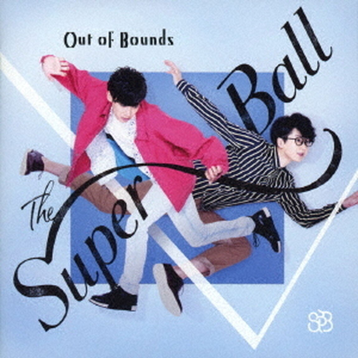 Out　Of　Bounds（ＣＤ）