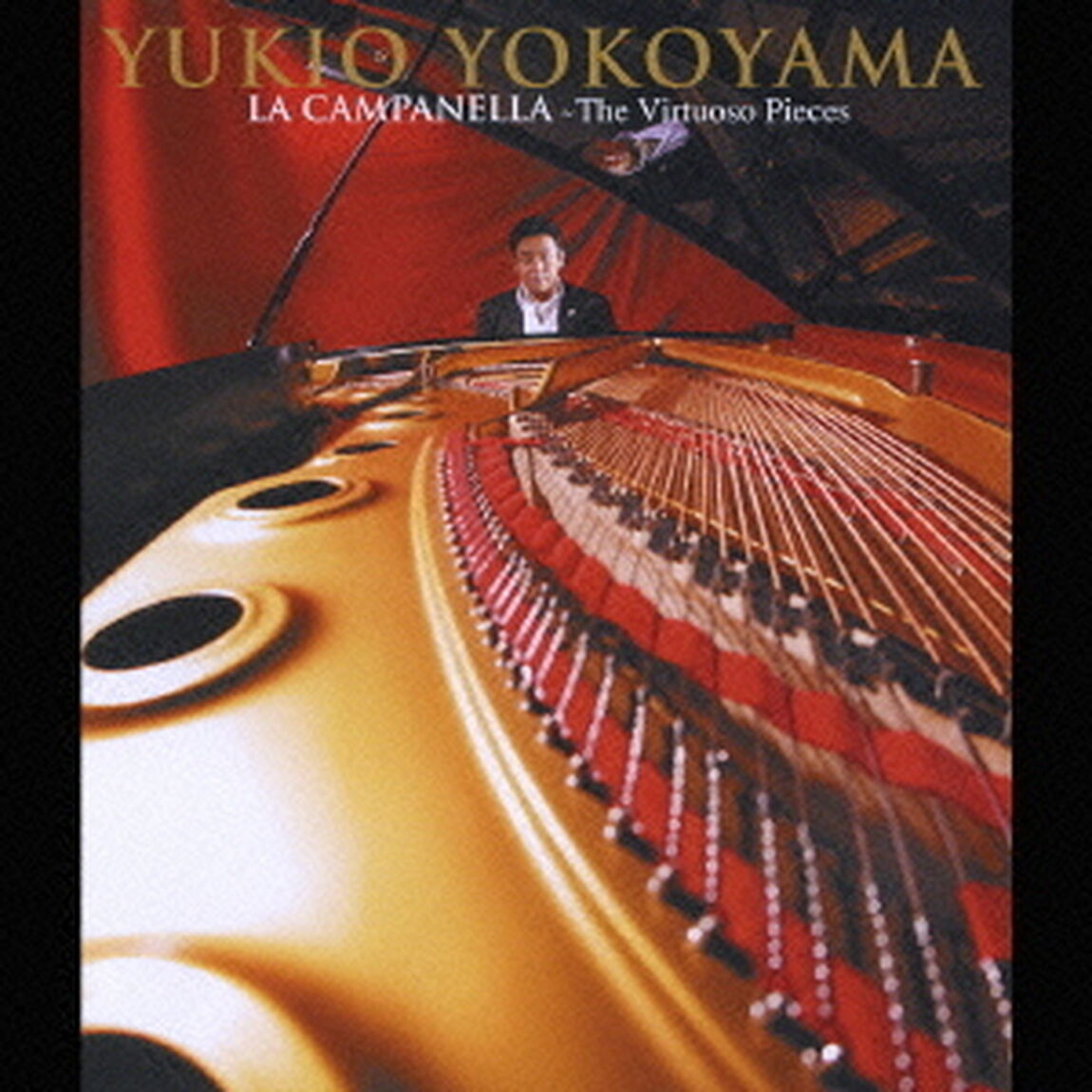 ラ・カンパネラ　〜ヴィルトゥオーゾ名曲集〜（ＣＤ）