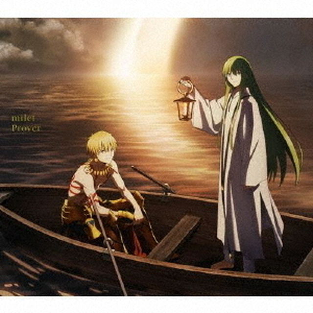 milet／Prover／Tell　me（期間生産限定盤）（ＣＤ）