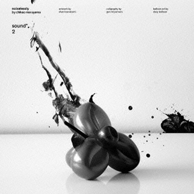 Sound：2（ＣＤ）