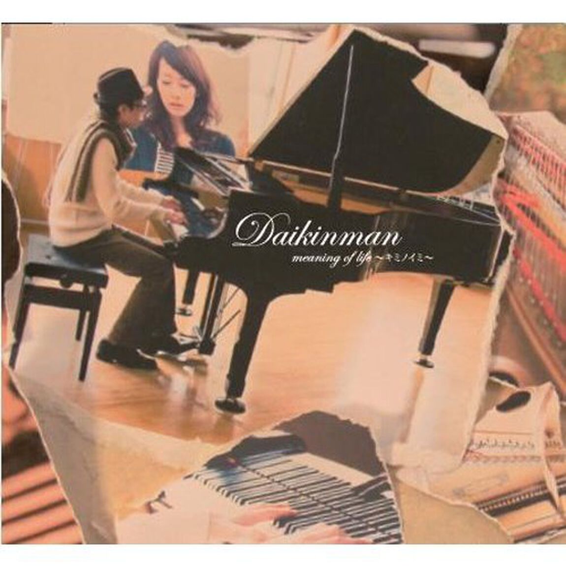 meaning　of　life〜キミノイミ〜（ＣＤ）