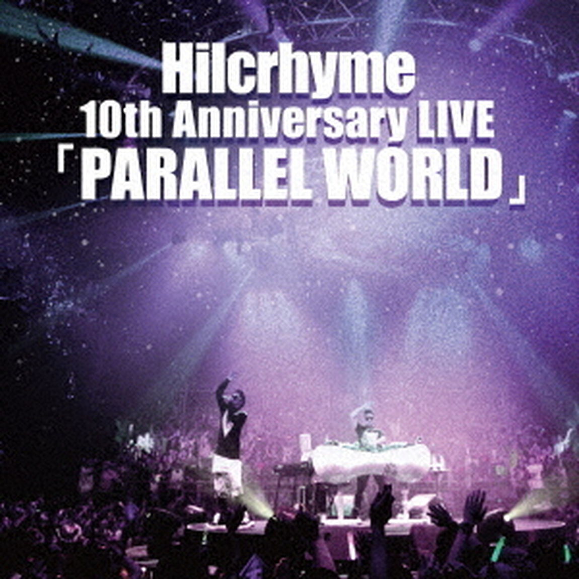 Hilcrhyme　10th　Anniversary　LIVE「PARALLEL　WORLD」（ＣＤ）