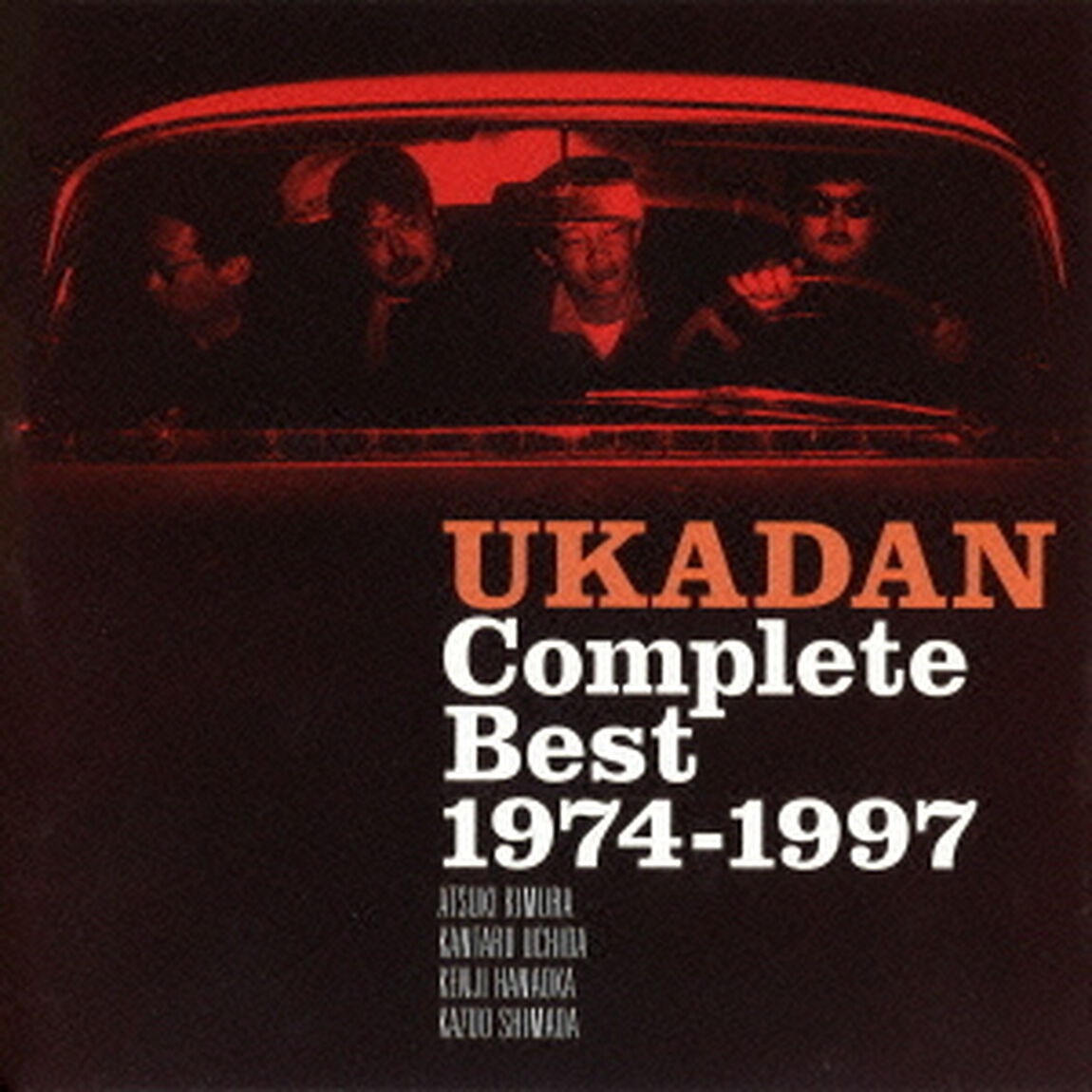 ゴールデン☆ベスト　憂歌団　〜Complete　Best　1974－1997〜（ＣＤ）