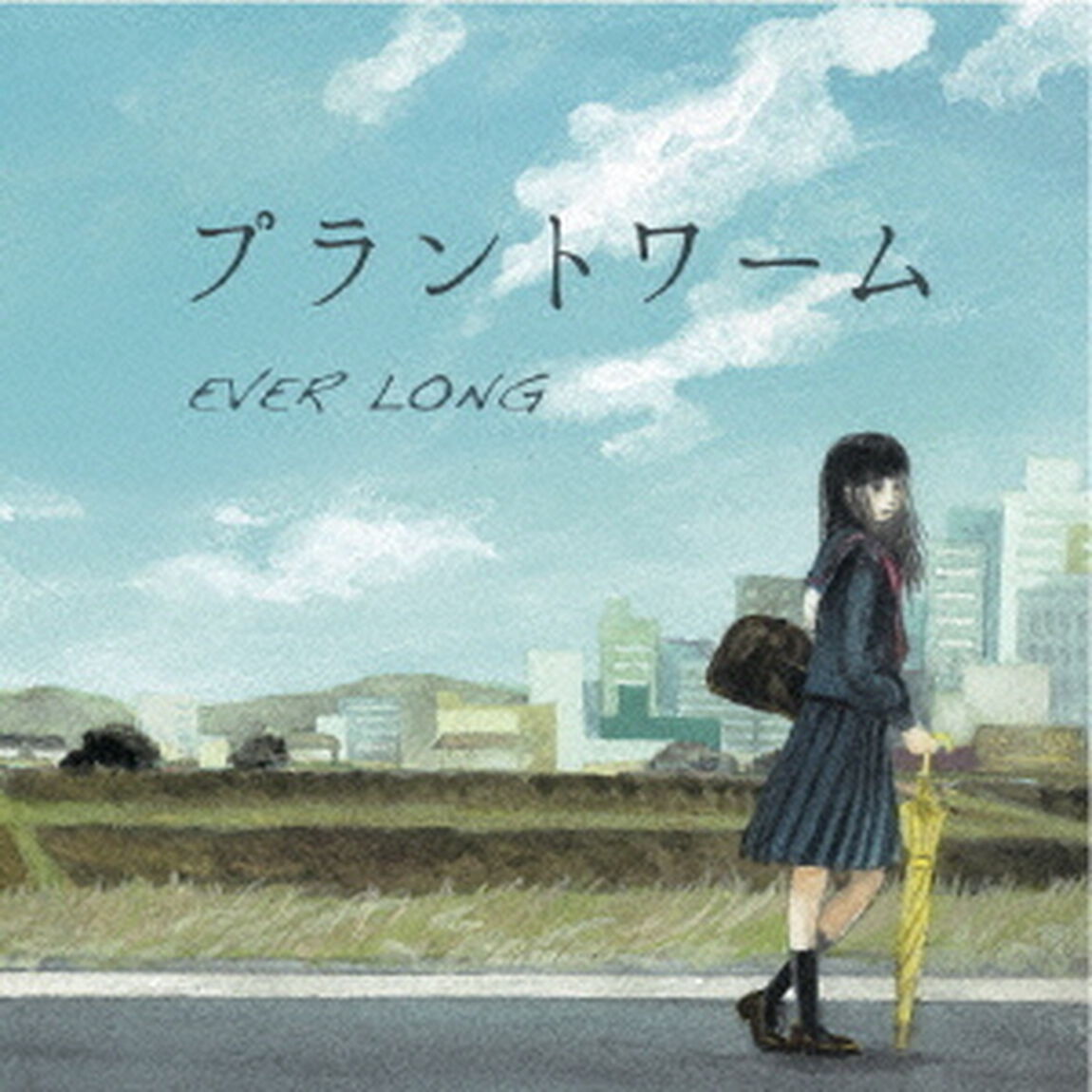 プラントワーム（ＣＤ）