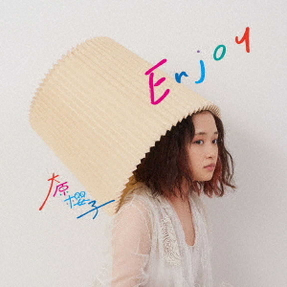 大原櫻子／Enjoy（初回限定盤B／CD+BOOKLET）（ＣＤ）