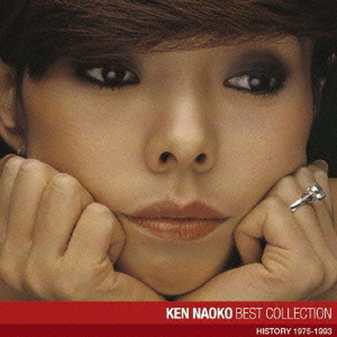 研ナオコ　ベスト・コレクション（ＣＤ）