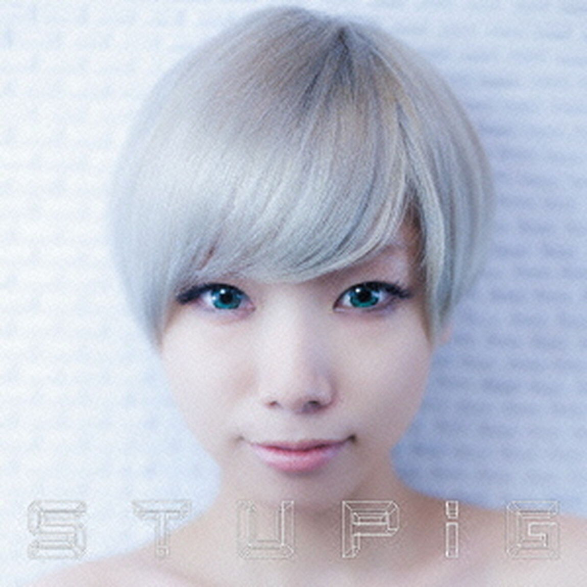 STUPiG（ＣＤ）