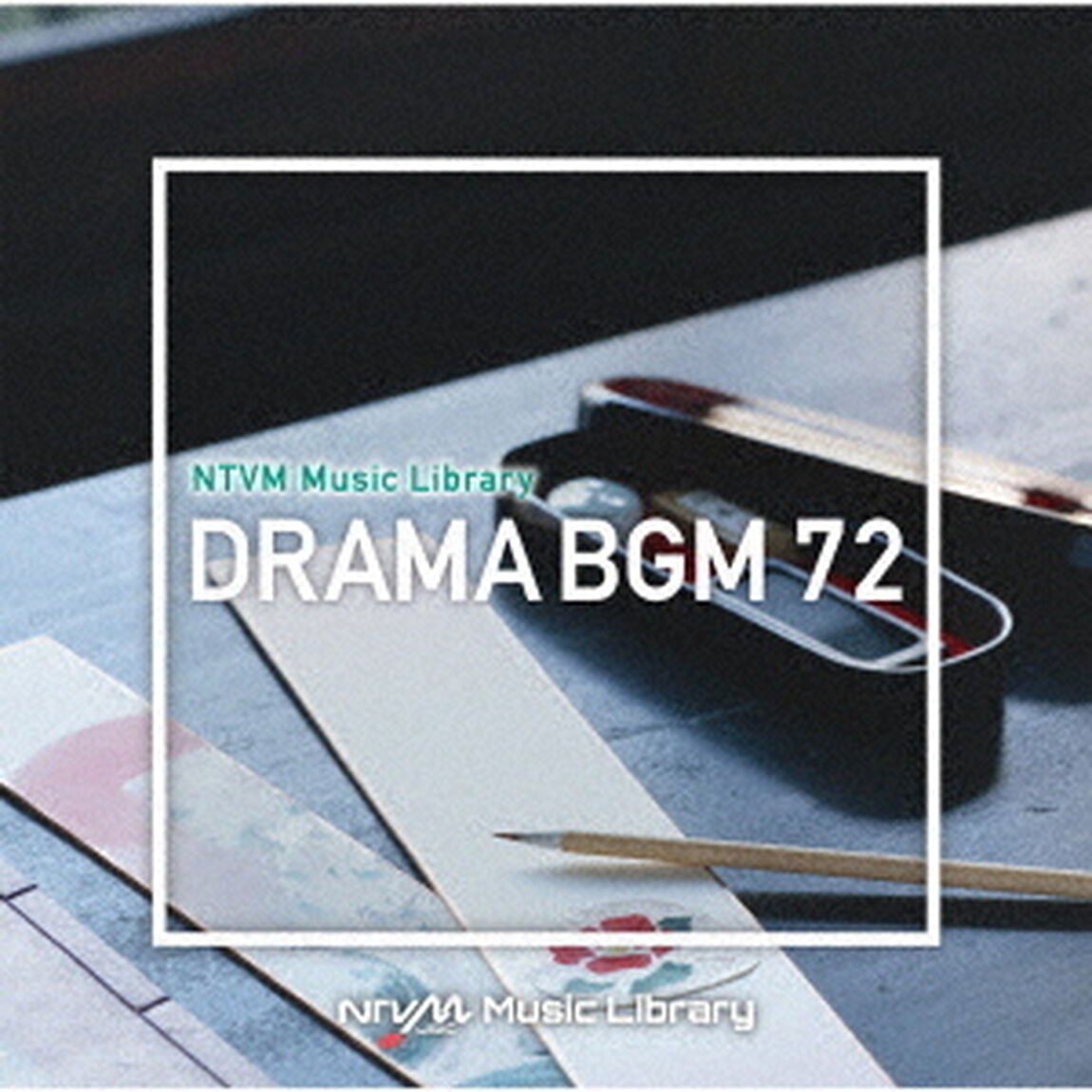 NTVM　Music　Library　ドラマBGM72（ＣＤ）