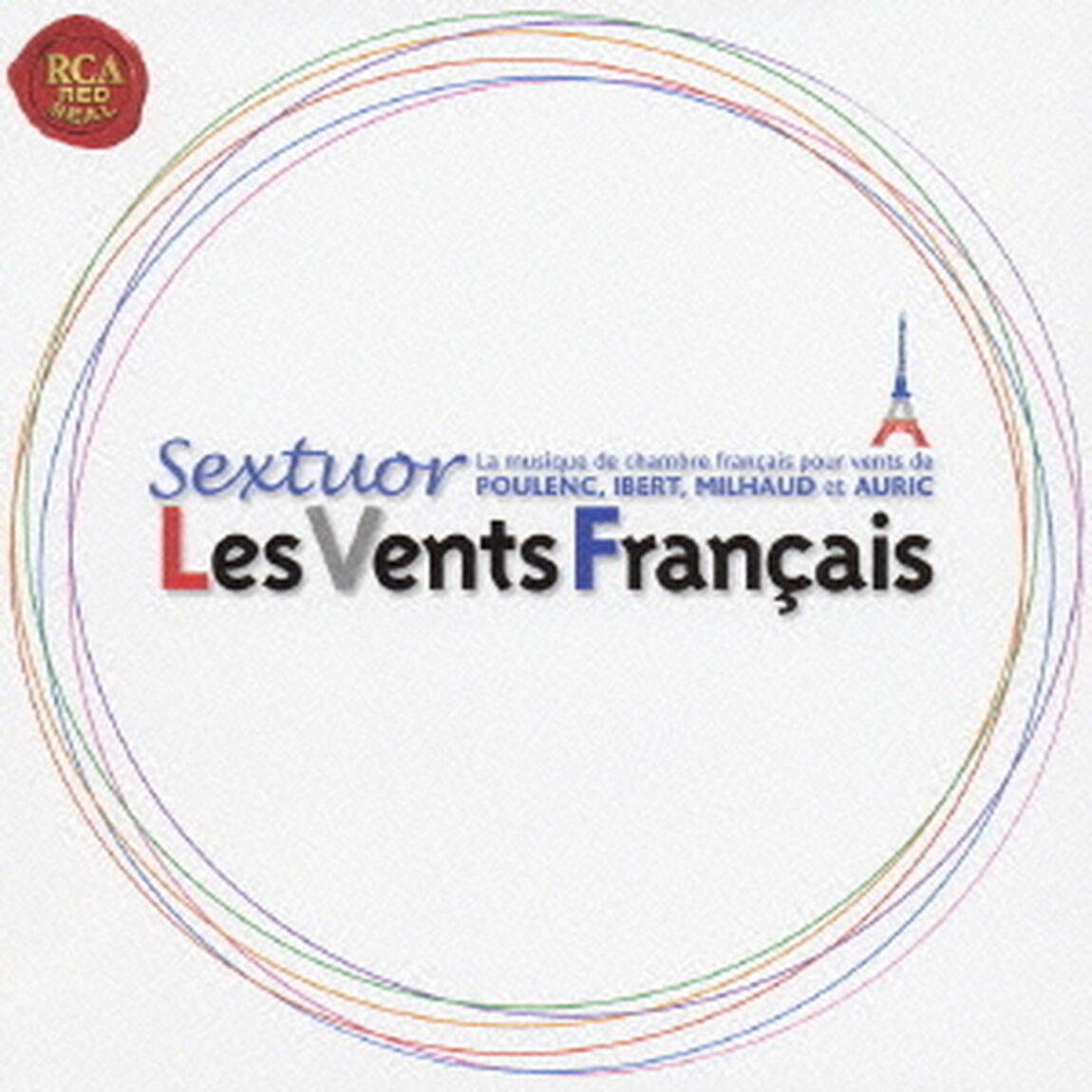 セクスチュオール〜フランス近代管楽のエスプリ（ＣＤ）