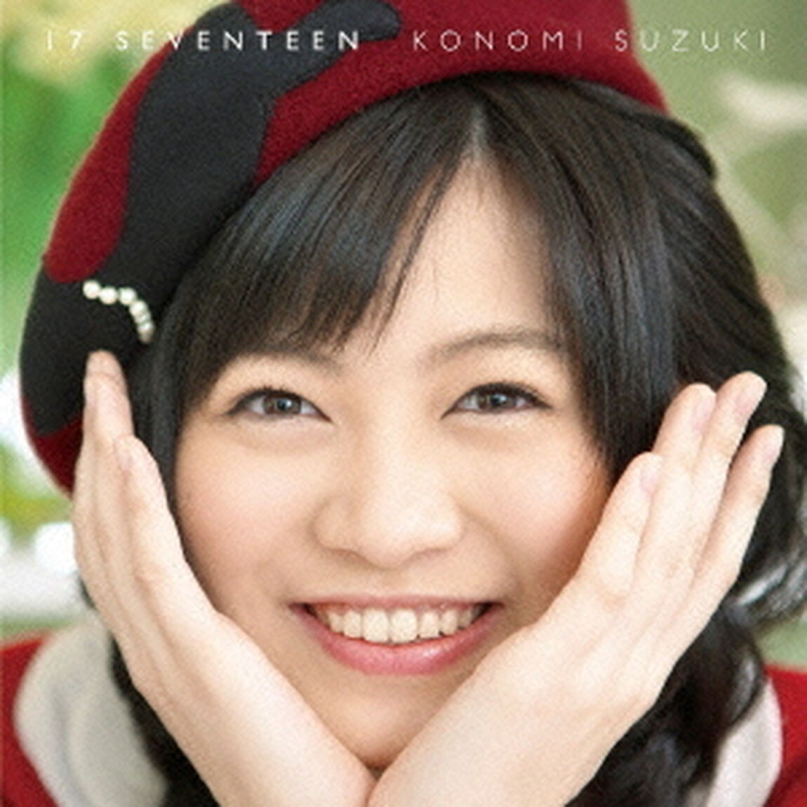 17（Seventeen）（ＣＤ）