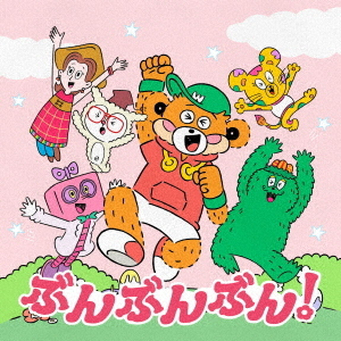 Wakeys／ぶんぶんぶん！（通常盤／CD）（セブンネット限定特典：アクリルチャーム）（ＣＤ）