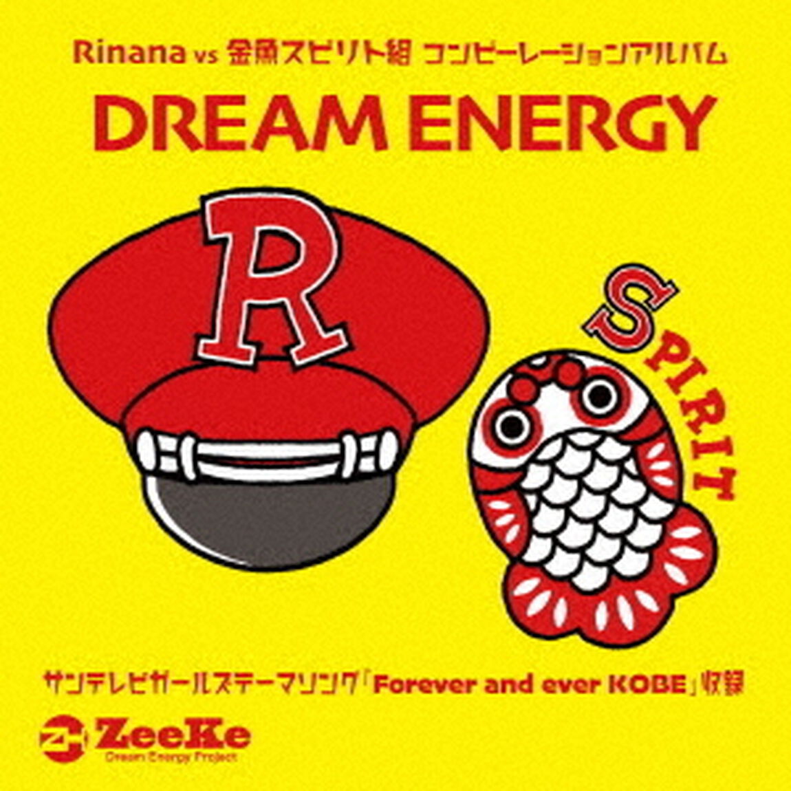 DREAM　ENERGY（ＣＤ）