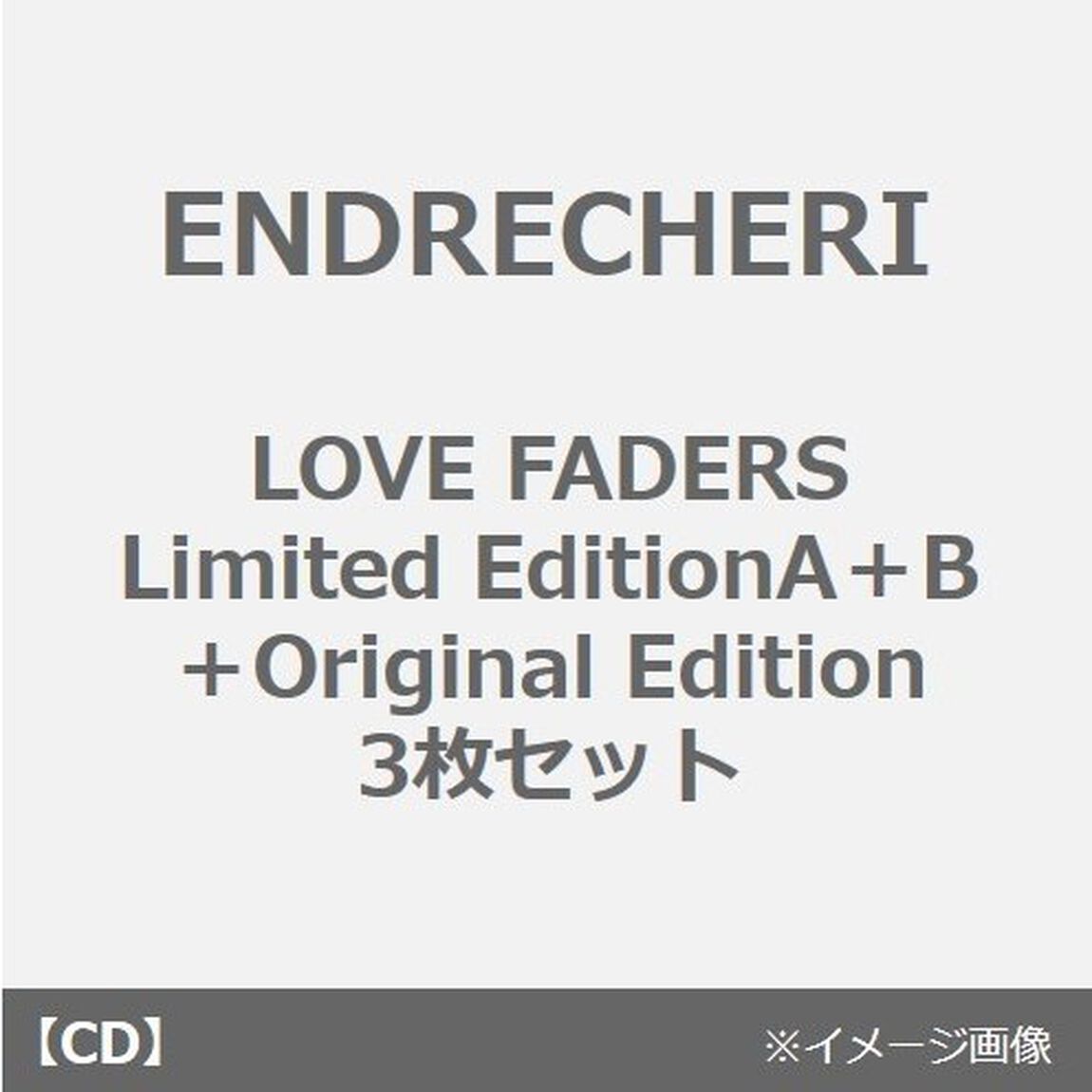 ENDRECHERI／LOVE FADERS（Limited EditionA＋B＋Original Edition3枚セット）（ＣＤ）