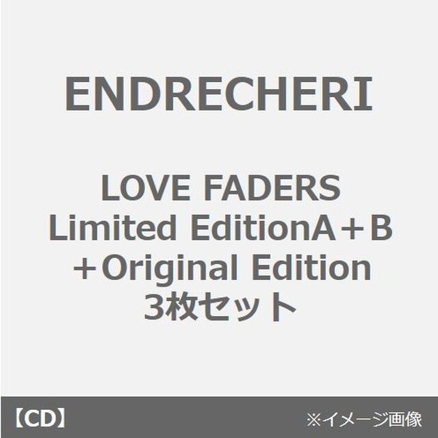 ENDRECHERI／LOVE FADERS（Limited EditionA＋B＋Original Edition3枚セット）（ＣＤ）