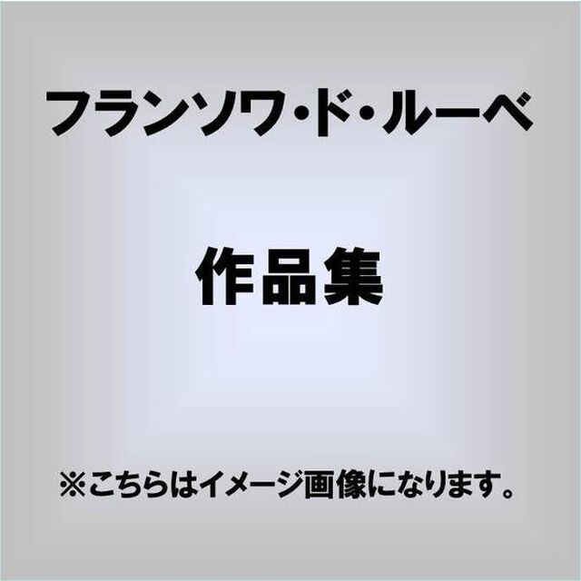 作品集（ＣＤ）