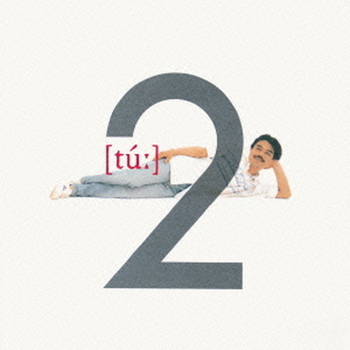 2［tu&rsquo;：］　＋1＜スペシャル版＞（ＣＤ）