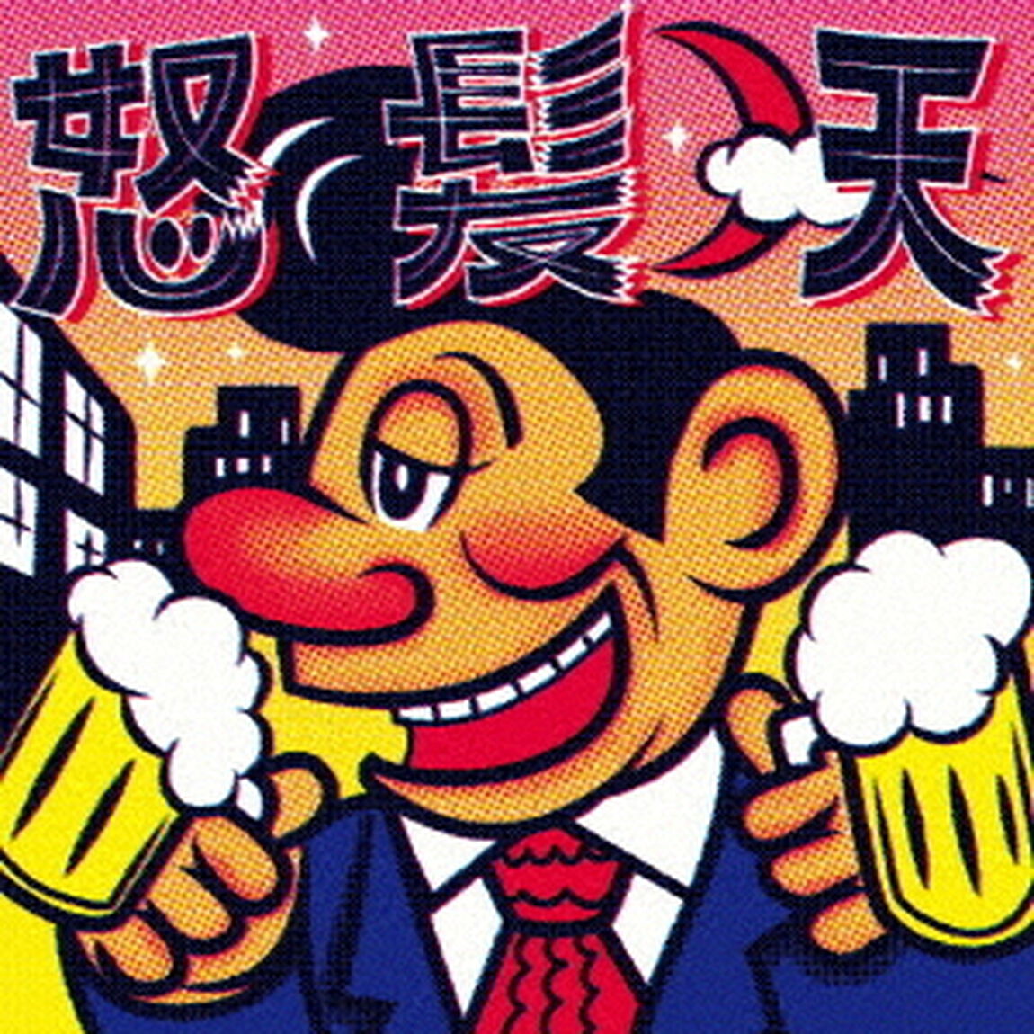 赤ら月（ＣＤ）