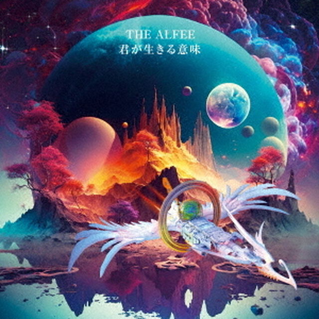 THE ALFEE／君が生きる意味（初回限定盤C／3CD）（ＣＤ）