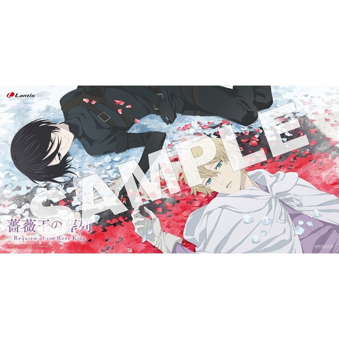 古川慎／TVアニメ『薔薇王の葬列』OPテーマ 「我、薔薇に淫す」【アニメ盤】+ZAQ／TVアニメ『薔薇王の葬列』EDテーマ 「悪夢」セット（連動購入特典付き）（CDシングル）
